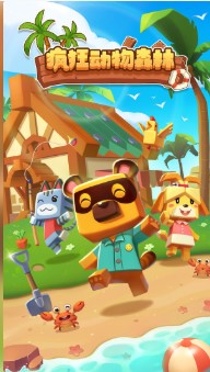 疯狂动物森林游戏下载-疯狂动物森林无限钻石金币下载v1.0.2
