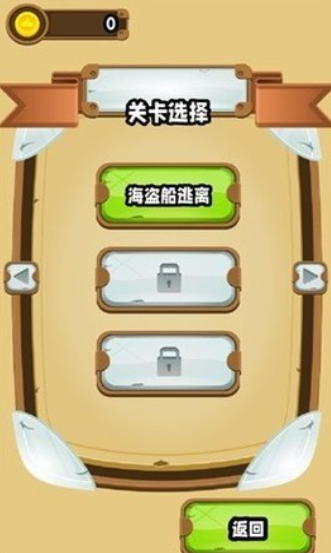 像素蹦跳最新版下载-像素蹦跳游戏下载v1.0