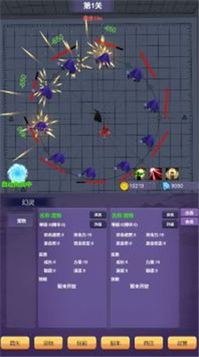 一支支支支箭免广告下载-一支支支支箭游戏下载v1.0.0