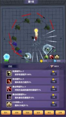 一支支支支箭免广告下载-一支支支支箭游戏下载v1.0.0