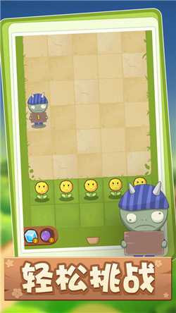 最强花花游戏下载-最强花花最新版安卓下载v1.01