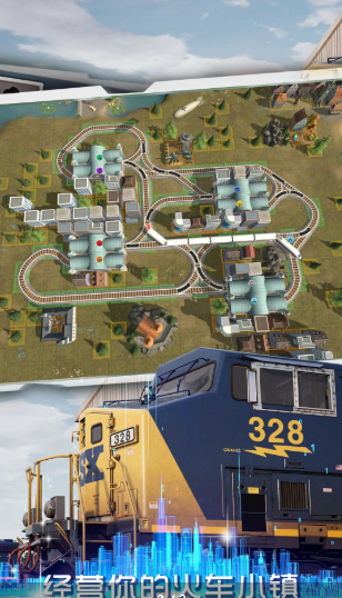 3D城市火车模拟游戏下载-3D城市火车模拟手机版下载v1.0.1