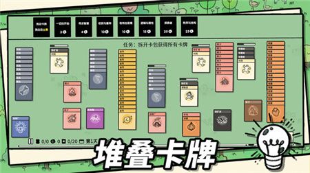 石器世界游戏下载-石器世界最新版下载v2.6.29