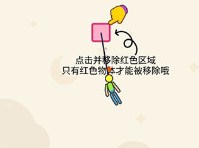 火柴人拯救计划游戏官网版下载-火柴人拯救计划游戏下载V1.0