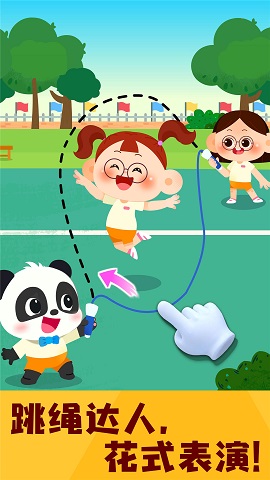 奇妙运动日记最新版下载-奇妙运动日记游戏下载v9.63.00.02