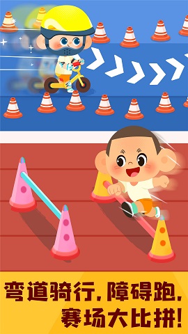 奇妙运动日记最新版下载-奇妙运动日记游戏下载v9.63.00.02