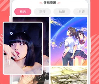 桌面倒数日最新版下载-桌面倒数日下载V1.1.3