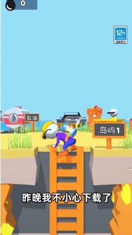 疯狂矿工3D安卓版下载-疯狂矿工3D下载v1.0.0726