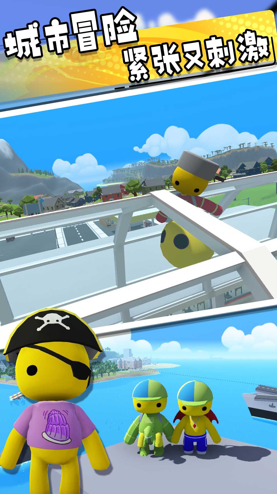 脑洞世界奇妙冒险游戏官方版下载-脑洞世界奇妙冒险游戏最新下载v1.0.1