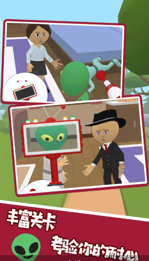 不速之客来访之夜游戏下载-不速之客来访之夜安卓版下载v1.0.3