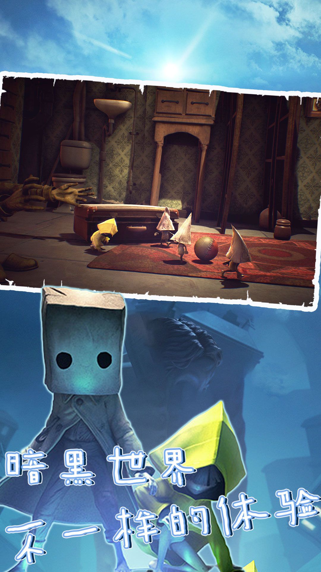 黑暗密室神奇逃脱游戏安卓版下载-黑暗密室神奇逃脱游戏官方版下载v1.0.1