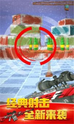 我是英雄神射手游戏下载-我是英雄神射手安卓版下载v1.0