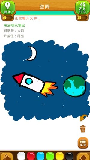 你画我猜steam免费版下载-你画我猜手机版下载v10.44.1