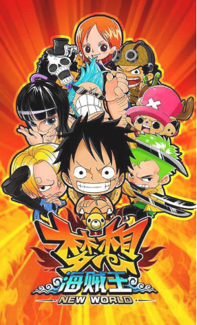 梦想航海王游戏下载-梦想航海王安卓版下载v1.0.0