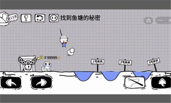 脑洞人大冒险小游戏免广告下载-脑洞人大冒险小游戏最新版下载v1.0.1