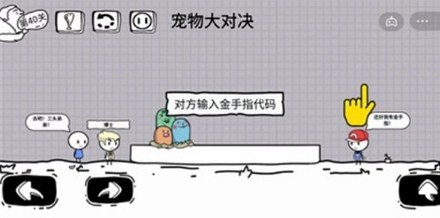 脑洞人大冒险小游戏免广告下载-脑洞人大冒险小游戏最新版下载v1.0.1