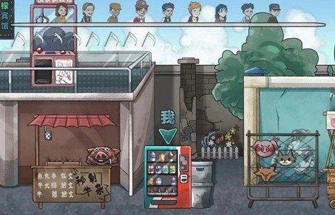 屠夫藏猫猫游戏最新安卓版 v1.0下载-屠夫藏猫猫游戏官方版下载v1.0