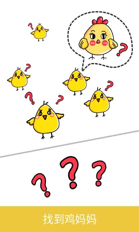 脑洞宗师游戏官方版下载-脑洞宗师游戏手机版下载v1.0.0