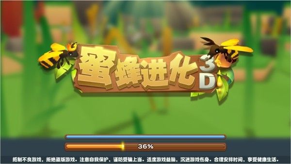 蜜蜂进化3d免广告下载-蜜蜂进化3d破解版无限资源免广告下载v1.0