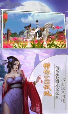 锦衣寒刀无限钻石-锦衣寒刀红包版下载v1.0