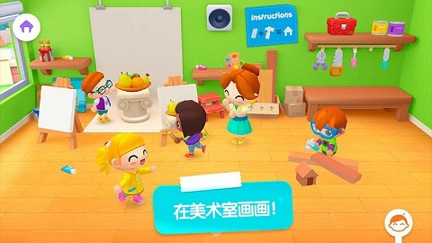 迷你校园上学记完整版下载-迷你校园上学记游戏下载v1.9