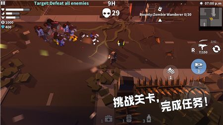 枪手丧尸幸存者下载-枪手丧尸幸存者最新版免费下载V2.2.0