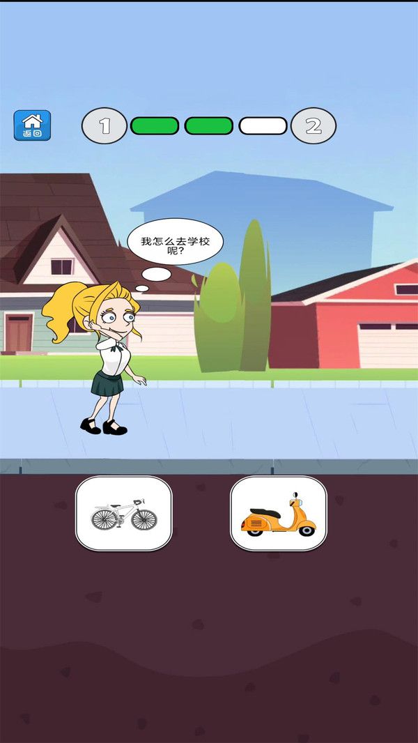 帮她相亲游戏下载-帮她相亲安卓版下载v1.1.0