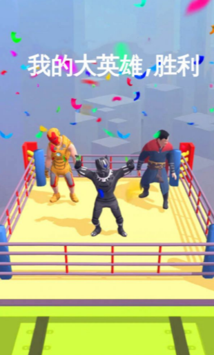 我的大英雄游戏下载-我的大英雄安卓版下载v3.0.0