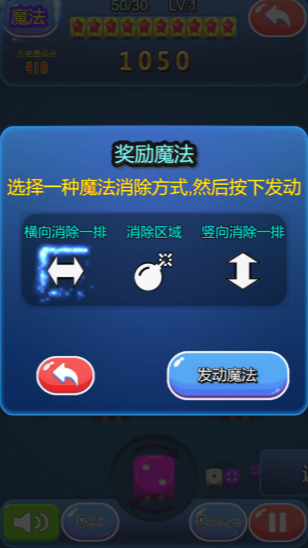 豆豆合体手游下载-豆豆合体安卓版下载v1.0.1