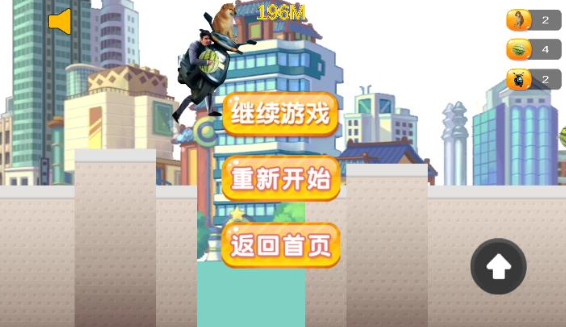 怪盗嘎子游戏下载-怪盗嘎子安卓版下载v1.0