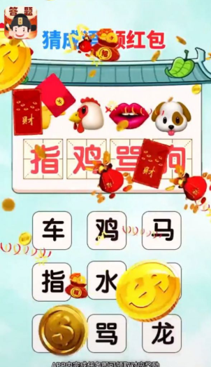 答题冲状元游戏红包版下载-答题冲状元游戏安卓版下载v1.578