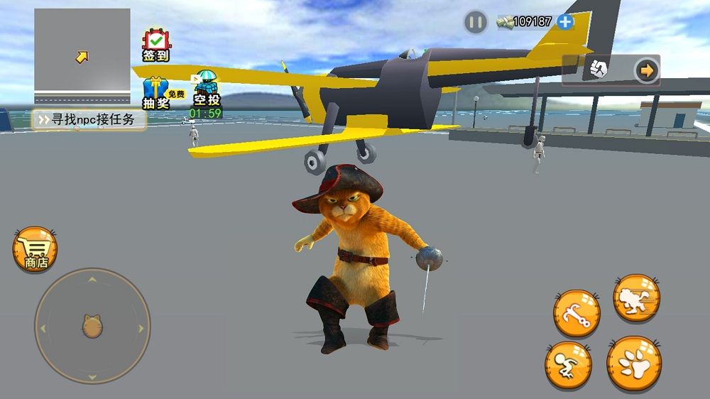 猫咪的大城市游戏下载-猫咪的大城市安卓版下载v1.0