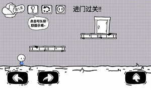 脑洞人大冒险下载免广告版-脑洞人大冒险最新版下载v1.0