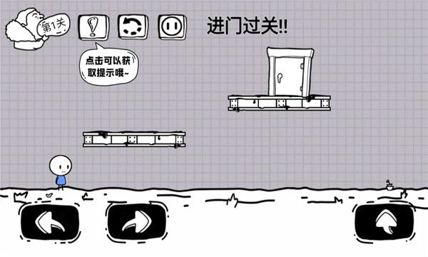 脑洞人大冒险下载免广告版-脑洞人大冒险最新版下载v1.0