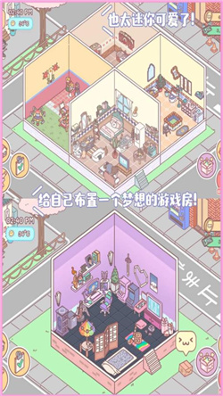 梦幻口袋之爱游戏下载-梦幻口袋之爱安卓手机版下载v1.0