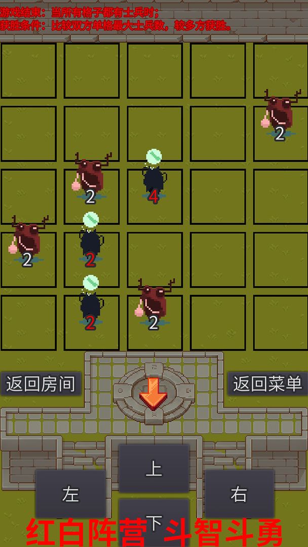 小兵的日常游戏下载-小兵的日常手机版下载v1.4