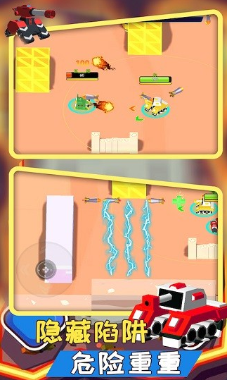 像素坦克装甲师游戏下载-像素坦克装甲师安卓版下载v2.0.0