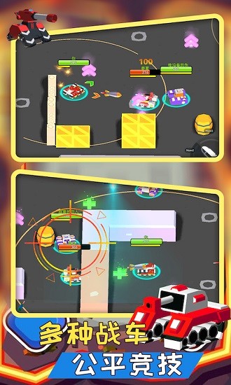 像素坦克装甲师游戏下载-像素坦克装甲师安卓版下载v2.0.0