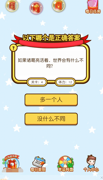 常识我最懂下载-常识我最懂安卓版下载v6.0.01