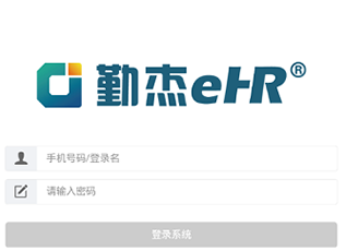 勤杰HCM官方最新版下载-勤杰HCM手机版app下载v2.5.0