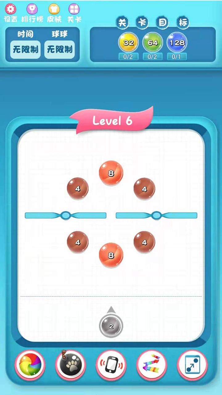 闯关2048游戏安卓版下载-闯关2048游戏红包版下载v1.0.1