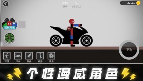 死亡跳跃游戏下载-死亡跳跃下载中文版v1.0