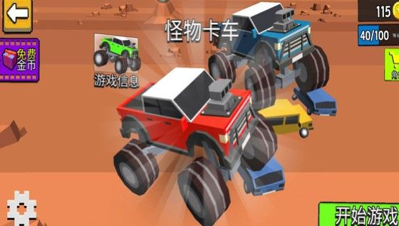 234人决战游戏下载-234人决战最新版下载v2.0