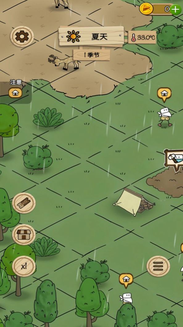 梦想别院游戏安卓版下载-梦想别院游戏手机版下载v0.51.2