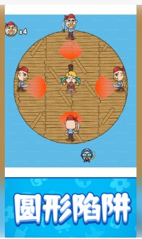 解救女孩游戏下载-解救女孩最新版下载v1.0.0.6