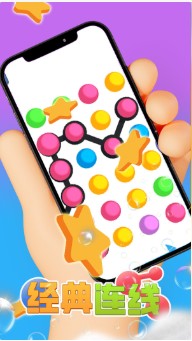 经典连线游戏下载-经典连线游戏下载免费版v1.0.0