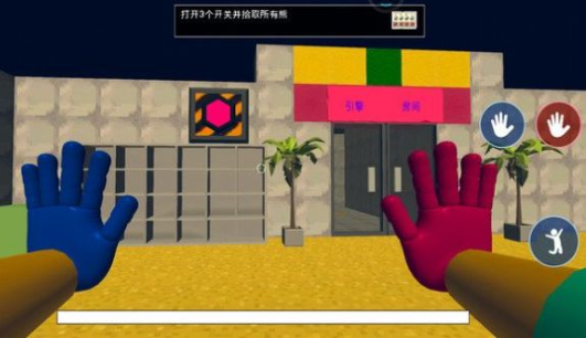 恐惧工厂游戏下载-恐惧工厂手机版下载v1.8