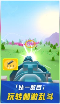 百人斩游戏下载-百人斩最新版下载v1.1