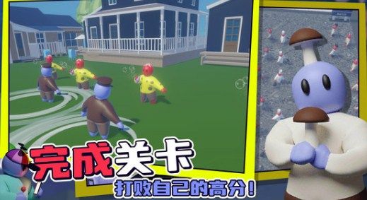 趣味战争模拟器游戏官方版下载-趣味战争模拟器游戏2022最新版下载v1.4