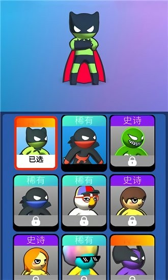 最囧火柴人手机版下载-最囧火柴人最新版下载v2.0.1